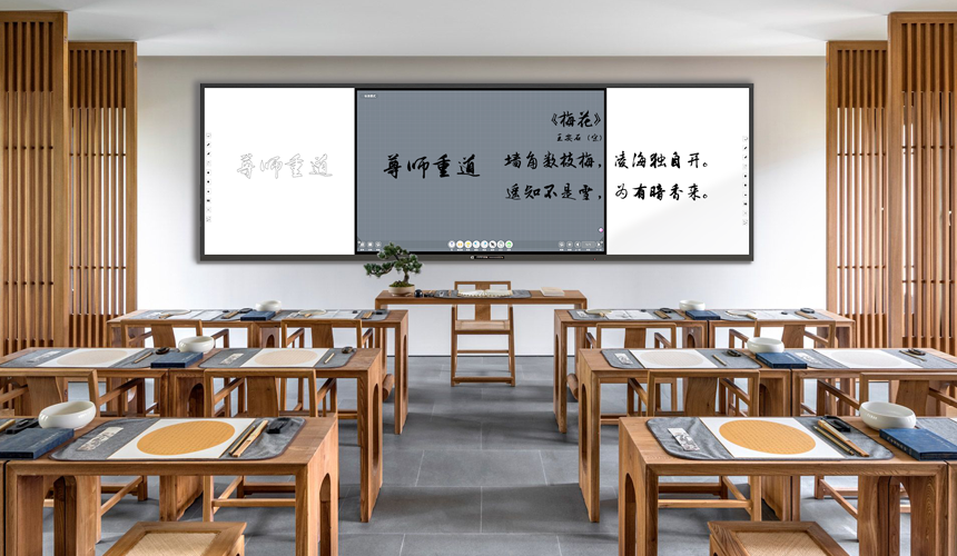 智慧黑板：守護視力，引領教育新視界