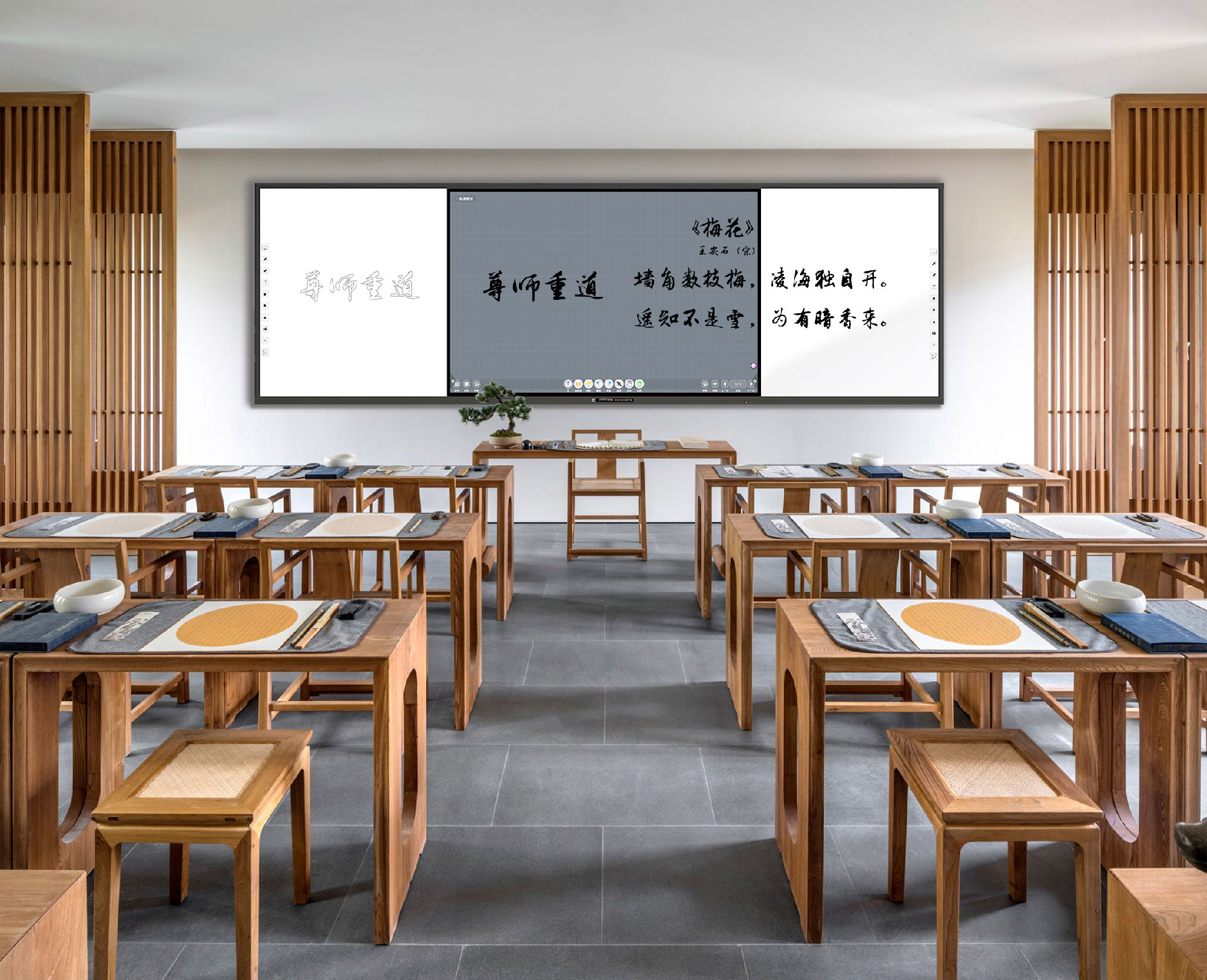 智慧黑板：書(shū)寫(xiě)內(nèi)容的保存與分享，開(kāi)啟教育新篇章