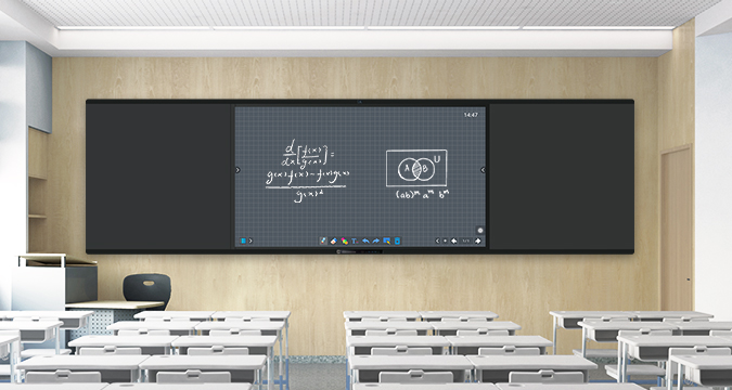 智慧黑板