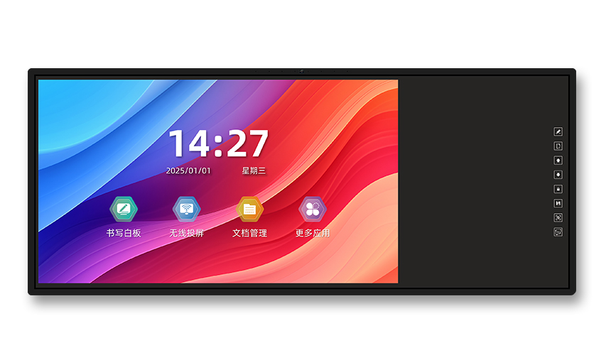 會議記憶一體機-黑板款